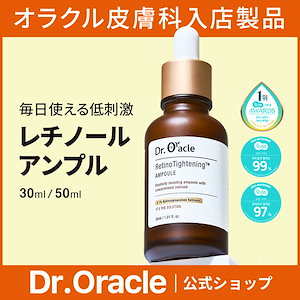 お値下げ中‼︎★新品★オラクル　化粧水&美容液 楽天市場】【 Dr.Oracle 正規品 】【 ドクターオラクル EPL