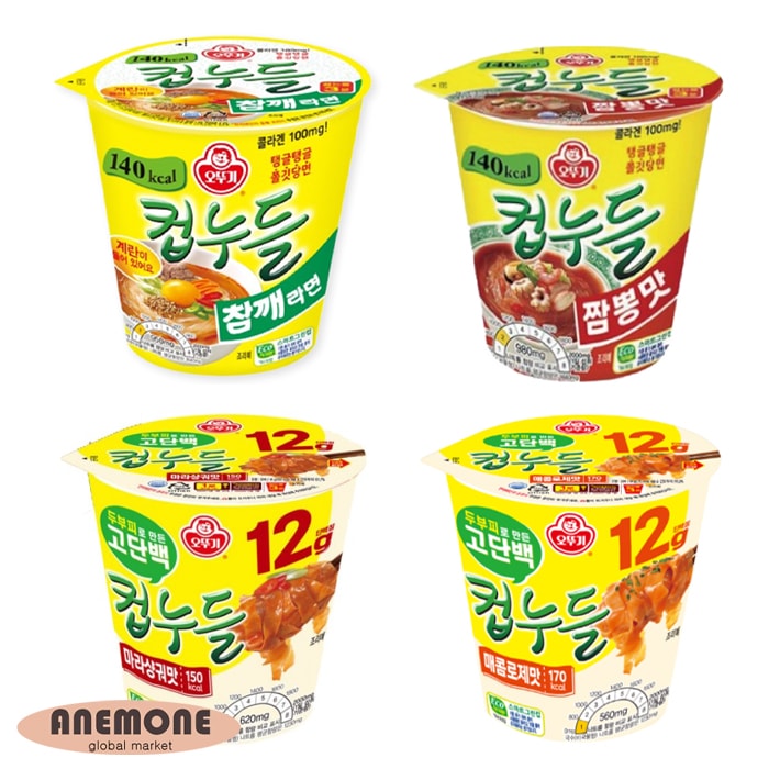 カップヌードル4種（高タンパクマラシャングル+高タンパクマコムゼ+チャンポン+ゴマなら）