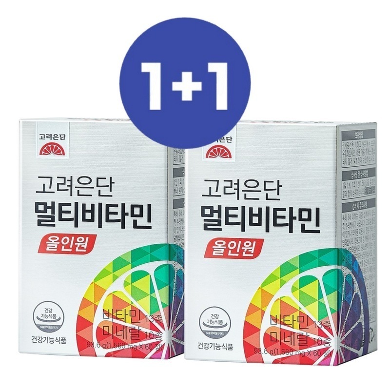 マルチビタミン オールインワン ユ·ジェソク ビタミン1 / 560mg x 60錠 / 1ボックス / 2ヶ月