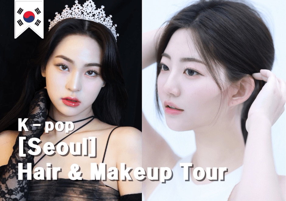 [ソウル]GOSHEN K-popビューティーメイク＆ヘア＆スキンケアツアー