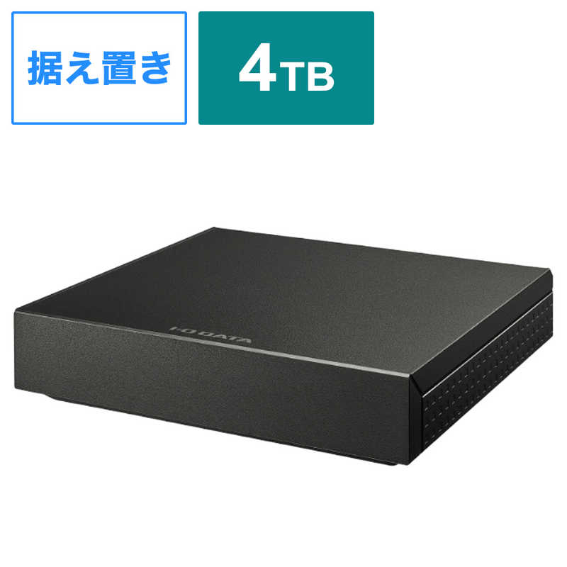 IOデータ　テレビ録画用ハードディスク(静音モデル) トロッカ ［4TB /据え置き型］ ブラック　HDPZ-UT4KDB