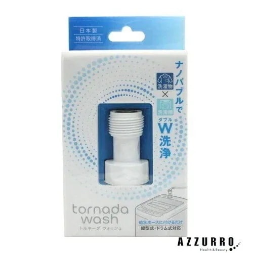 トルネーダウォッシュ【宅急便コンパクト対応】【翌日着対応】