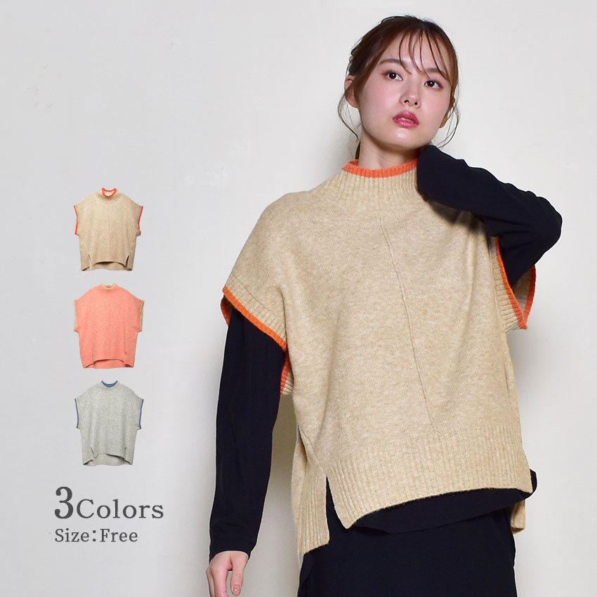 リファインドワークス ハイネックベスト 1016-7670 レディース ニット ベスト ハイネック プルオーバー 配色 レイヤード 重ね着 バイカラー ワイドサイズ ゆったり 体型カバー シンプル
