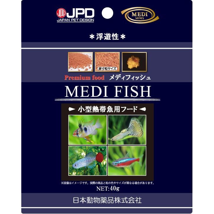 （まとめ買い）ニチドウ メディフィッシュ 40g 観賞魚用フード [x5]