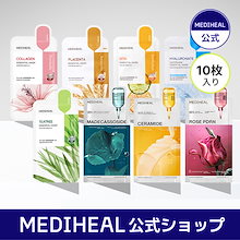 Qoo10 | 「メディヒール」のブランド検索結果(人気順)：メディ
