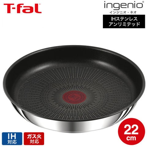 ティファール T-fal インジニオ・ネオ IHステンレス・アンリミテッド フライパン 22cm L97103 / IH対応 ガス火対応 オーブン調理 単品 取っ手の取れる t-fal tfal 調理