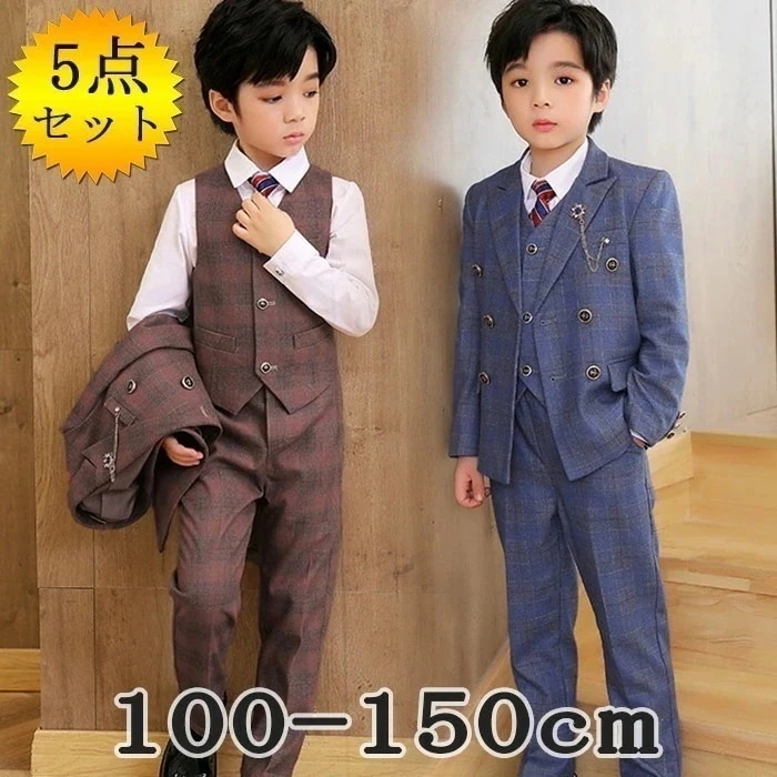 【急速出荷!】子供スーツ 子供 スーツ 男の子 卒業式 フォーマル スーツ キッズ 5点セット キッズスーツ 入学式 スーツ 男の子 フォーマルスーツ 長袖 発表会 ピアノ発表会 結婚式 七五三 ベビ