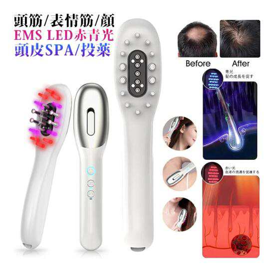 電気ブラシ スカルプケアブラシ 電動頭皮ブラシ ems 頭皮ケアブラシ バリブラシ 頭皮ケア フェイスケア RF EP 女性 男性用