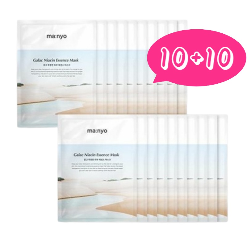 [1+1] ガラクナイアシン エッセンス マスク 10枚