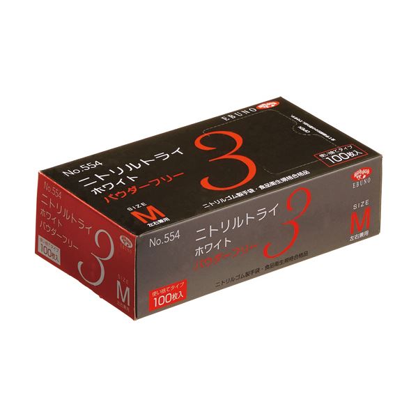 （まとめ） エブノニトリルトライ3 ホワイト パウダーフリー M No-554 1箱（100枚） (×5セット)