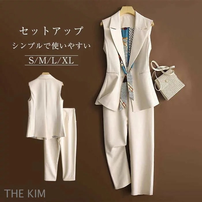 セットアップ 2点セット パンツスーツ ロングベスト レディース ベスト パンツ ドレス 無地 ノースリーブ パンツ カジュアル エレガント アウト ゆったり 秋 春 5,343円