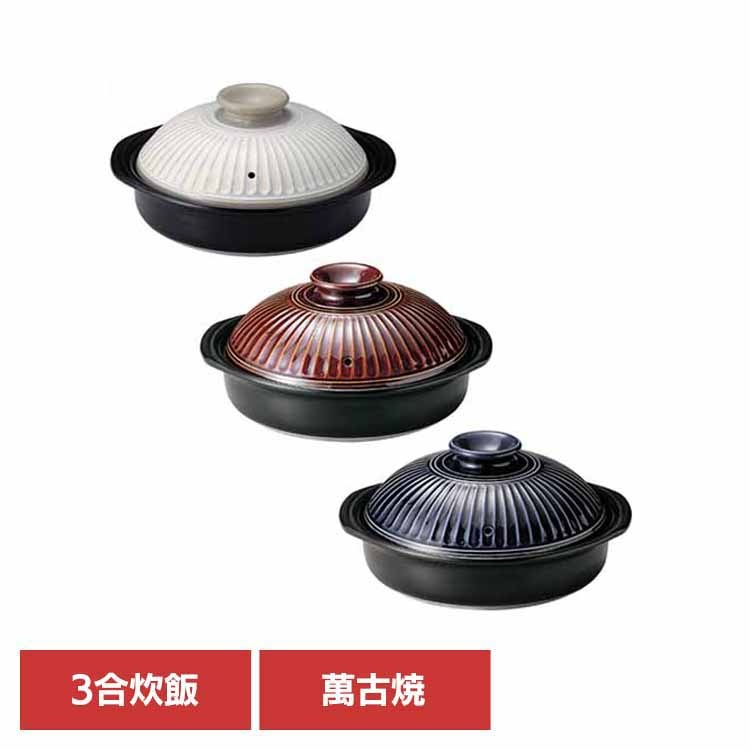 【人気商品】土鍋 ご飯 菊花 銀峯 萬古焼 ばんこ 直火 レンジ対応 3合炊飯 耐熱陶器 8号土鍋粉引 6-41081 GIPO