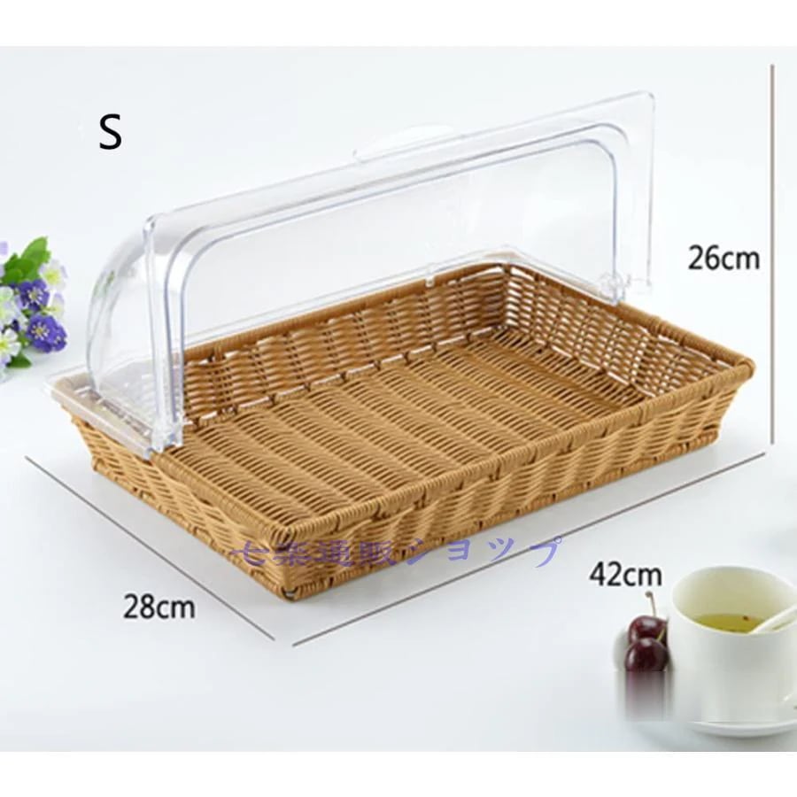 出荷が早い-ブレッドバスケット パンかご フードカバー ブレッドケース 透明 お菓子果物デザートチーズケーキクッキー収納バスケット キッチン収納 プラスチック製蓋付 7,318円