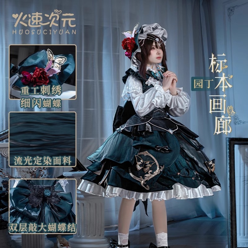 第五人格 コス 標本 ギャラリー 庭師 コス コスチューム コスプレ 庭師 コスチューム フルセット 女性