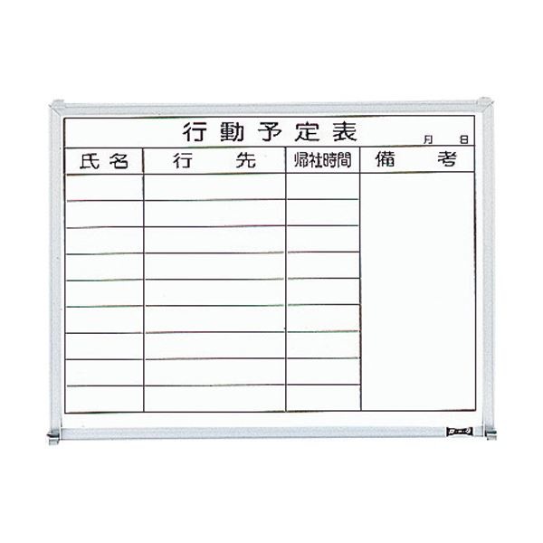 （まとめ）TRUSCO スチール製ホワイトボード行動予定表 ヨコ書き 450600mm GL-732 1枚3セット