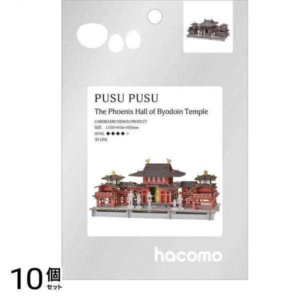 PUSUPUSU 平等院鳳凰堂4539 1個 10個セット