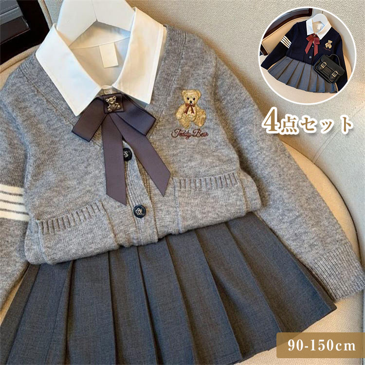キッズ セットアップ 子供 女の子 長袖 ニット カーディガン 入学式 スカート ニットコート 4点セット シャツ 蝶ネクタイ付き 子供服 韓国風 キッズ ジュニア 大人っぽい 卒業式 結婚式