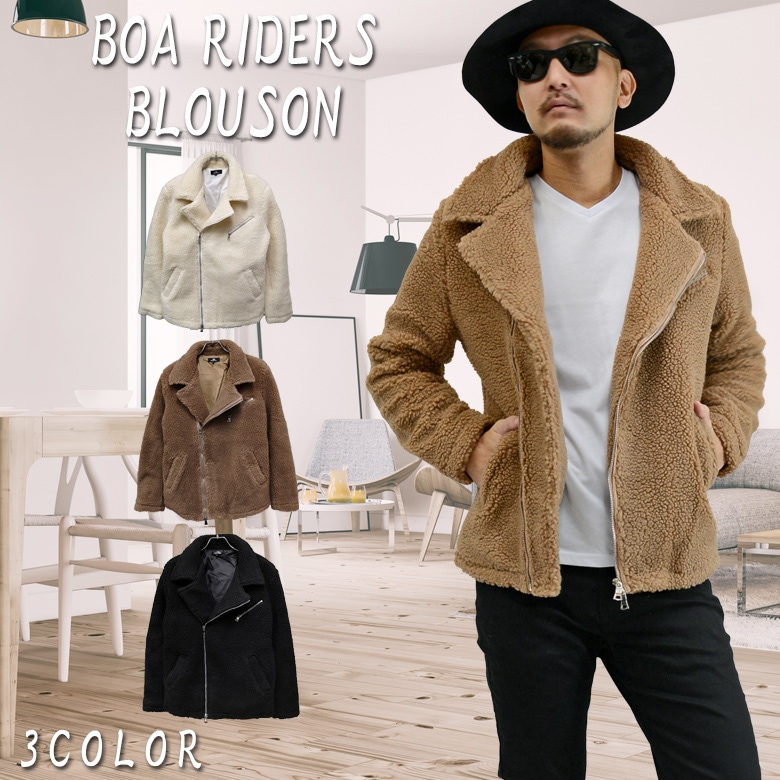 ボアライダースブルゾンカジュアル 防寒 暖か もこもこ ボアジャケット アウター