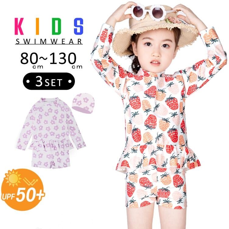 Qoo10] キッズ 水着 女の子 セパレート ラッシ