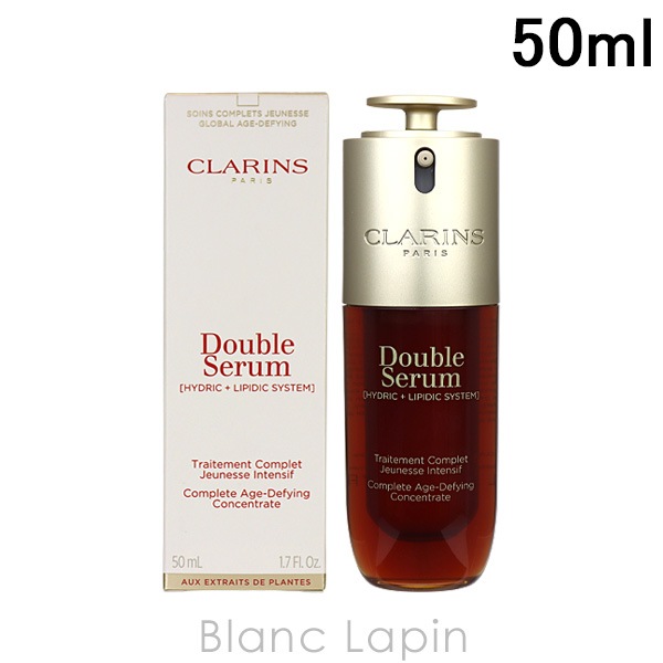 クラランス CLARINS ダブルセーラムADC 50ml [202476]