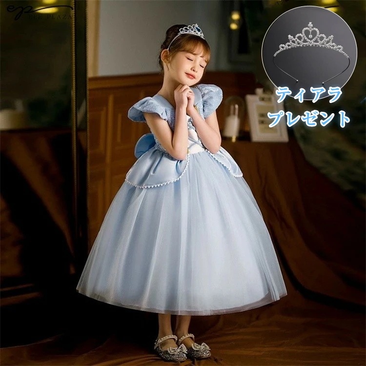 【急速出荷】プリンセス 子供用 プリンセス ドレス プリンセスドレス コスチューム ブルードレス 100 110 120 130 キッズコスチューム 女子 プリンセス 衣装 ハロウィン クリス