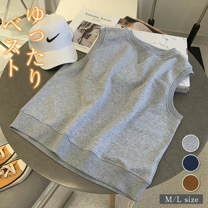 【20点セット】スウェットベスト レディース ベスト クルーネック ノースリーブ ショート丈 トップス 袖なし ストレッチ 重ね着 レイヤード 大人可愛い ゆったり 無地カジュアル ベーシック きれい