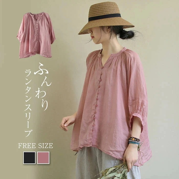 【20点セット】無料コットンリネン チュニック レディース 綿麻 トップス スキッパー ブラウス シャツ カットソー チュニックブラウス ナチュラル 着痩せ 体型カバー 大人 可愛い 七分袖 きれいめ