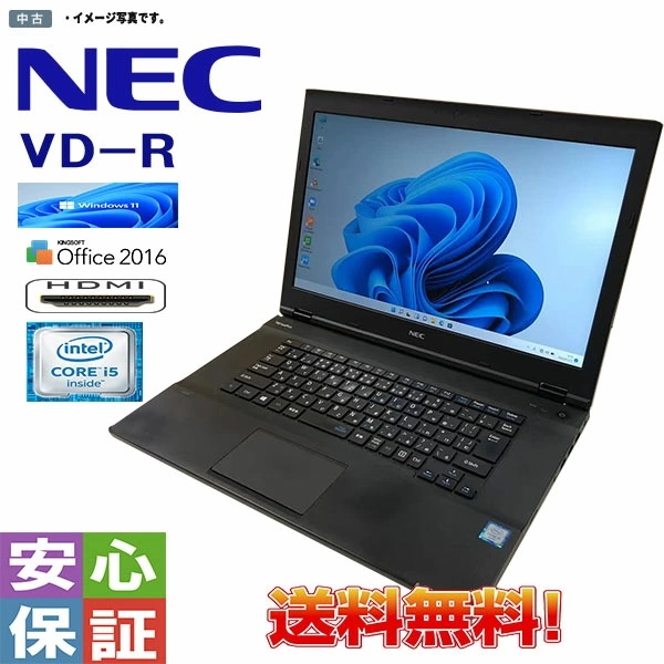 中古ノートパソコン Windows 11 15.6型 NEC VD-R Intel Core i5 6300U 2.40GHz 第六世代 メモリ8GB 320GB マルチドライブ WPS搭載