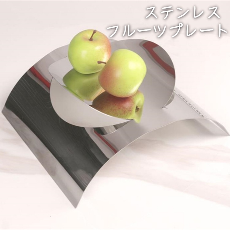 早い者勝ち モダン 金属トレイ 果物用 収納容器 シンプルデザイン テーブル摆件