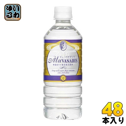 ミューバナディス （MuVANADIS） 500ml ペットボトル 48本 (24本入×2 まとめ買い) 亜鉛 ケイ素 含有 天然水 ミネラルウォーター 国産 8,471円