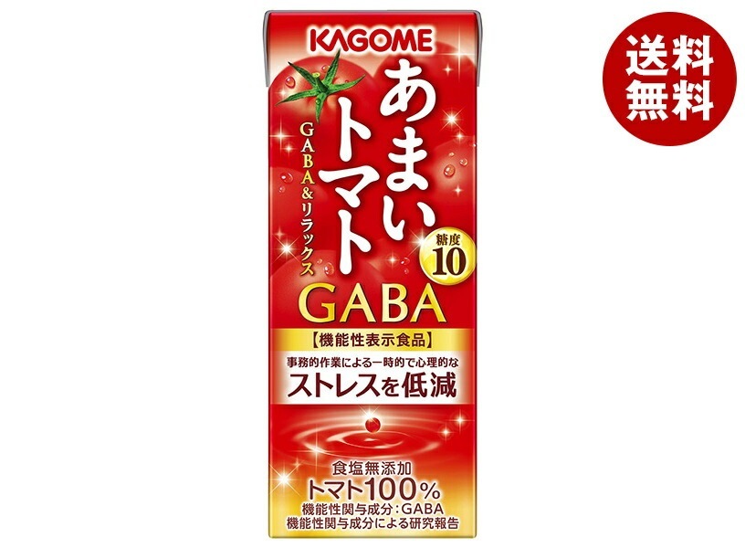 カゴメ あまいトマト GABA&リラックス【機能性表示食品】 195ml紙パック＊24本入＊(2ケース)