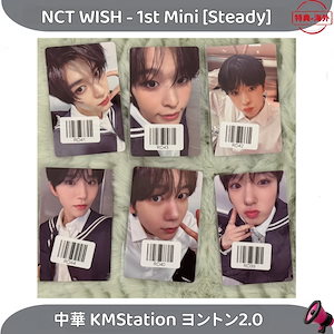 nct wish steady