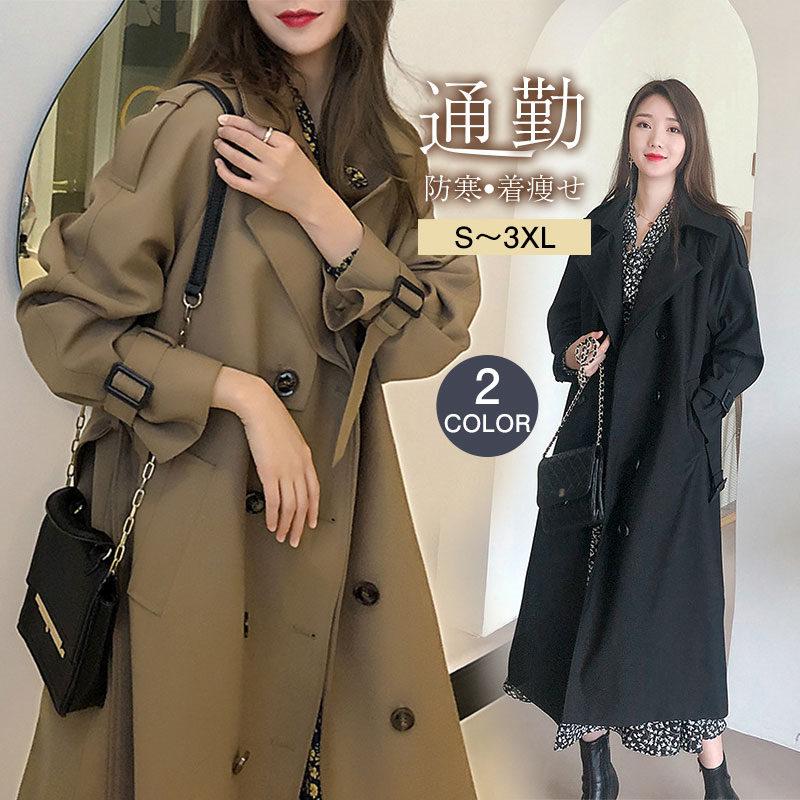 チェスターコート ロングコート レディース ファッション アウター 着痩せ スリム フォーマル ビジネス 通勤 アウトドア 秋冬 おしゃれ 4,787円