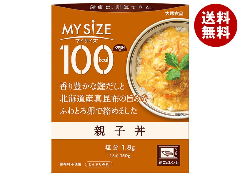 大塚食品 マイサイズ 親子丼 150g＊30個入
