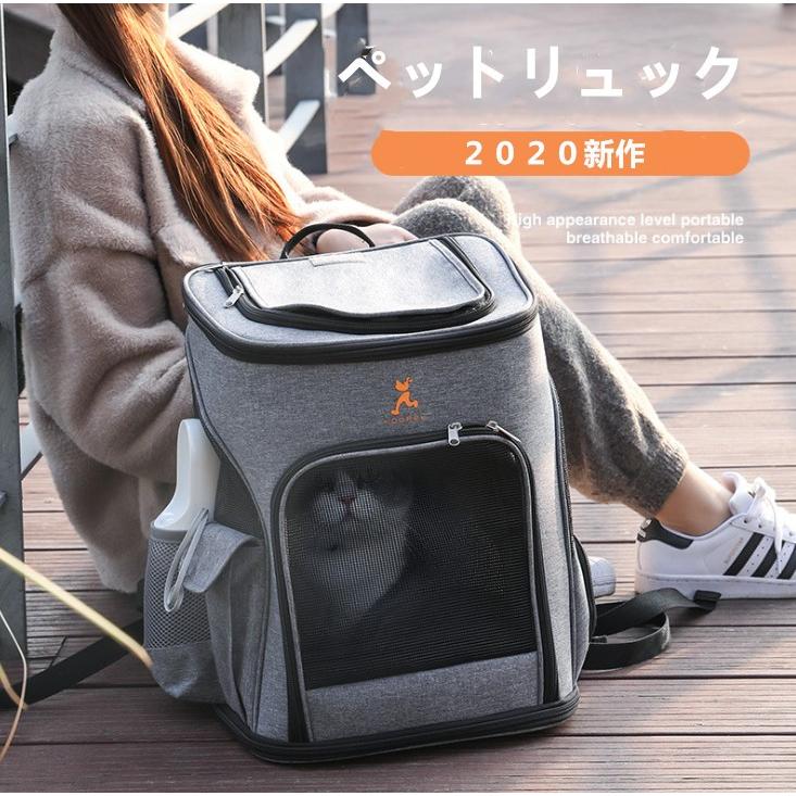 ペット キャリーバッグ リュック 犬用 猫用 キャット バッグ 小型犬 折りたたみ メッシュ 抱っこバッグ 高品質 通気性抜群