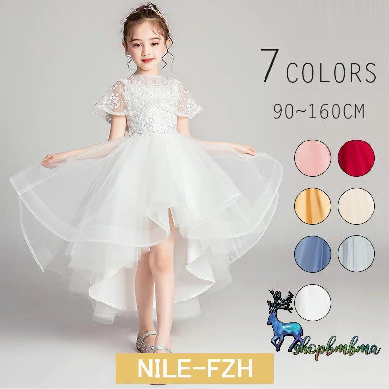 予約受付中子供ドレス フィッシュテール 春夏春冬 花柄 ピンク ホワイト 高級感 ピアノ発表会 ショート ロング ドレス 結婚式 キッズ フォーマル 膝丈 子どもドレス