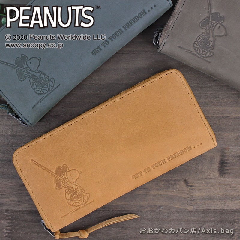 スヌーピー ラウンドファスナー長財布 FREEDOM 37261 正規取扱店