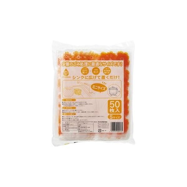 （まとめ）ネクスタ ごみっこポイスタンドタイプE Sサイズ50枚[x30セット]