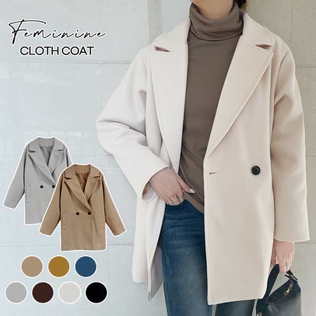 コート ショートコート チェスターコート ジャケット アウター レディース 秋 冬 長袖 体型カバー 無地