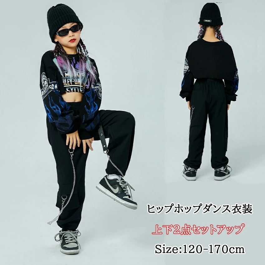ヒップホップ ダンス衣装 セットアップ 3点セット パーカー 長袖　キッズ ジャズ ダンス衣装　カーゴパンツ　女の子 ヒップホップ 衣装 k-pop ダンス 衣装　ヒップホップ ファッション 大人 ダ