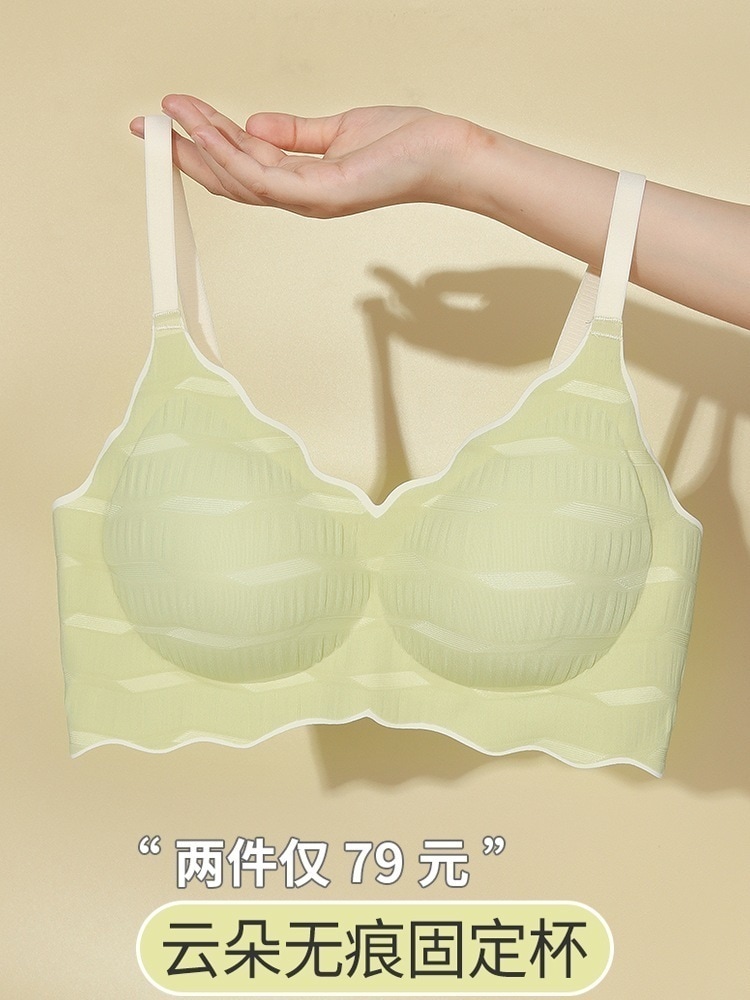 女性用下着シームレス固定カップ調節可能な乳房縮小垂れ防止小胸プッシュアップスチールリムなし女性用ブラジャー