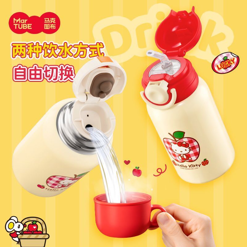 マーク図布ハローキティリンゴ保温カッププレゼント箱新年プレゼントは彼女の女の子の親友の誕生日をプレゼントします 6,380円