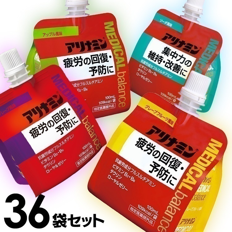【目玉商品】【36個】 アリナミン メディカルバランス グレープフルーツ 疲労回復 フルスルチアミン ローヤルゼリー 疲労回復 パウチ ビタミンB2 タウリン メガ割