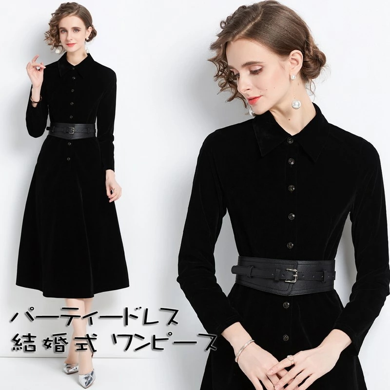 パーティードレス 結婚式 ワンピース　ベロアワンピース 結婚式 卒業式 入学式 二次会 披露宴 謝恩会 お呼ばれ 袖あり 大きいサイズ ワンピース フォーマルドレス ドレス　フォーマル 結婚式 フォー