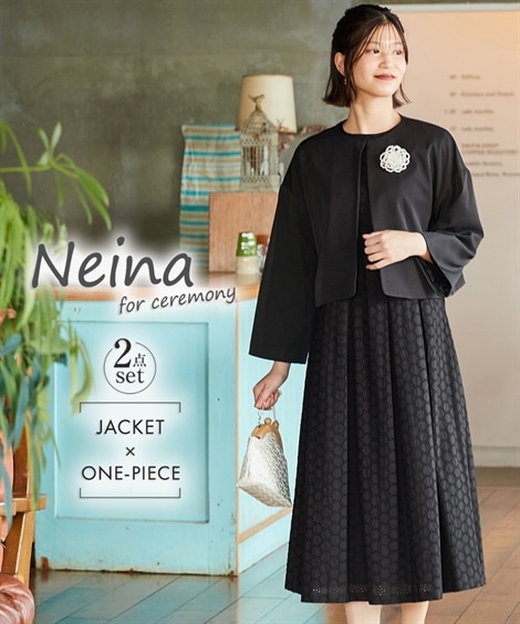 ワンピーススーツ 結婚式入学式卒業式フォーマル Neina 総レースワンピースドレスナチュラルアンサンブル デザインジャケット＋総レースワンピース 大きいサイズ有
