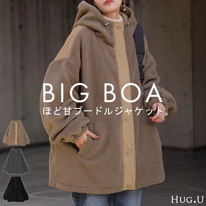 ボアジャケット スウェード フード アウターレディース ボア ロング コート パーカー ジャケット ブルゾン ボアコート ボアパーカー ボアアウター ドロップショルダー 大きいサイズ 切り替え 防寒