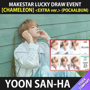 ASTRO ユンサナ CHAMELEON EXTRA ver ポカアルバム×10 2nd Mini Album: CHAMELEON (EXTRA ver.)(POCA ALBUM) : YOON
