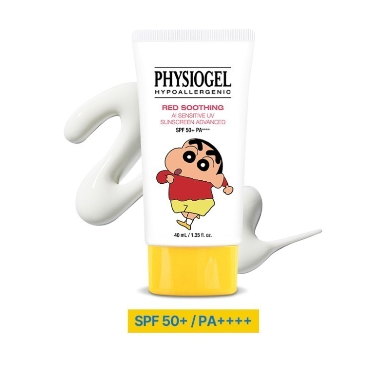 レッドスージングAI日焼け止めアドバンスト