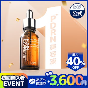 Qoo10] HOLITUAL 【8/5~8/6が超特価！ギフトまで】エ : スキンケア
