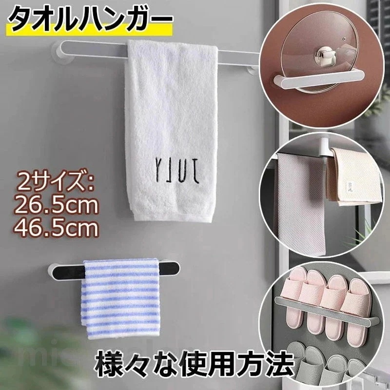 多機能 スリッパ スリッパラック フェイスタオル グレー キッチン 取付簡単 トイレ用 収納 タオル掛け 台所 お風呂 タオルハンガー ブラック 浴室 タオル収納 鍋つかみ バススリッパラック